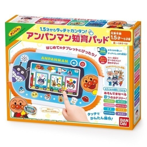 アンパンマン知育パッド