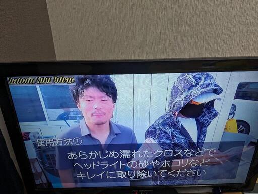テレビ24型