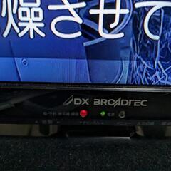 テレビ24型の画像