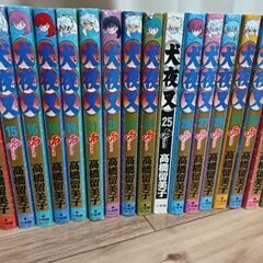 漫画　犬夜叉　1巻～46巻セット　高橋留美子　少年サンデーの画像