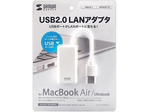 新品 USB2.0 LANアダプタ