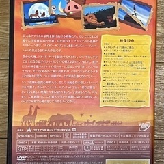 ライオンキング1&2&3(DVD)の画像