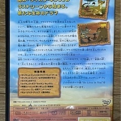 ライオンキング1&2&3(DVD)の画像