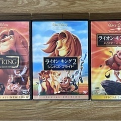 ライオンキング1&2&3(DVD)の画像