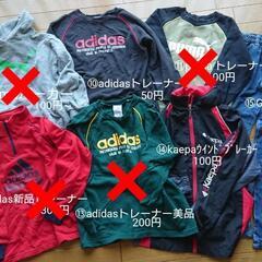 【取引先決定】130ｻｲｽﾞ 50円～500円 5個以上の購入お願いしますの画像