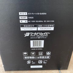 エスクイーン (S・QUEEN) ナノミストケアシステム 美顔器 未開封 スチーム フェイスケア ヘタケア エステの画像