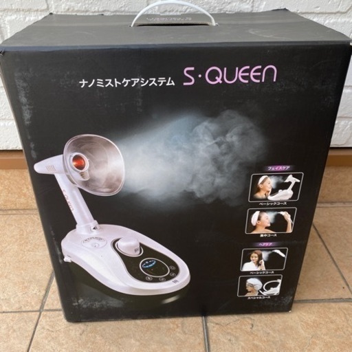 ナノミスト S・QUEEN エステ用 ナノミスト S・QUEEN エステ用