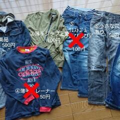140ｻｲｽﾞ50円～500円 5個以上の購入お願いします
