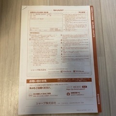 ▪️SHARP 空気清浄機　加湿器　HV-P75の画像