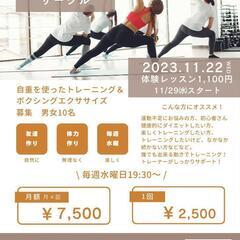 友活サークルメンバー募集中