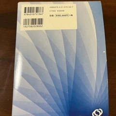 コアレックス英和辞典の画像