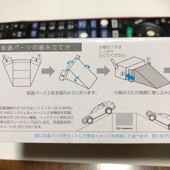 新車‼️SUBARUレガシーアウトバック、アイサイト付きミニカーの画像