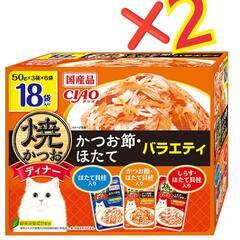 焼きかつおディナー 18袋セット 2箱