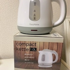 ヒロ・コーポレーション1．0L コンパクト グレー KTK-300-G