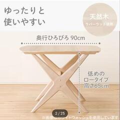 IKEAの子ども椅子の画像