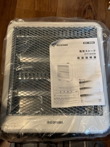 受取確定しています。アイリスオーヤマ　電気ストーブ