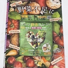 週刊ヤングマガジン２０２３年４月３日Ｎｏ.１６の画像