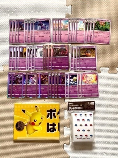 ★ポケカ マット\u0026デッキシールド\u0026超タイプ50枚★