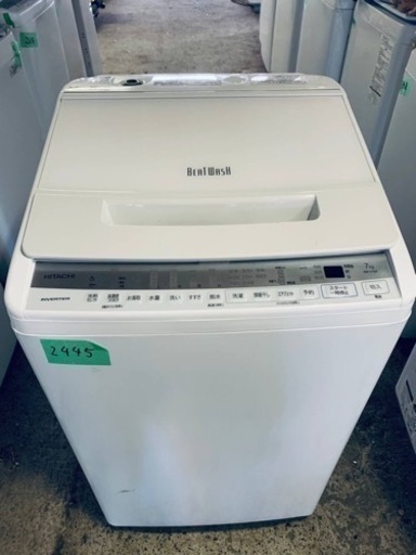 2445番 HITACHI✨洗濯機✨BW-V70F‼️