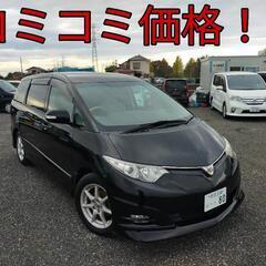 h20年、エスティマ！コミコミ価格！ロング車検！アエラスG！