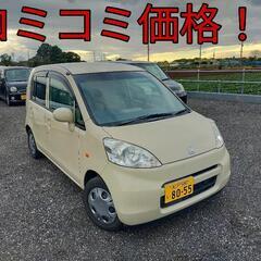 h19年、ライフ！コミコミ価格！走行2万キロ！とりあえずの足に！...