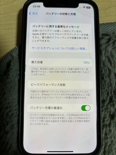 iPhone12