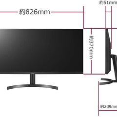 LG ウルトラワイドモニター ディスプレイ 34インチ/21:9の画像