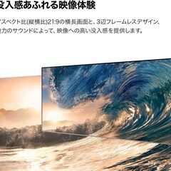 LG ウルトラワイドモニター ディスプレイ 34インチ/21:9の画像