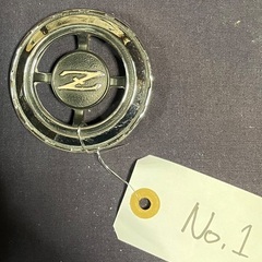 【自動車用部品】フェアレディZ S30用部品Zマーク No. 1