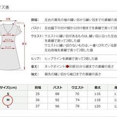 オケージョンドレスの画像
