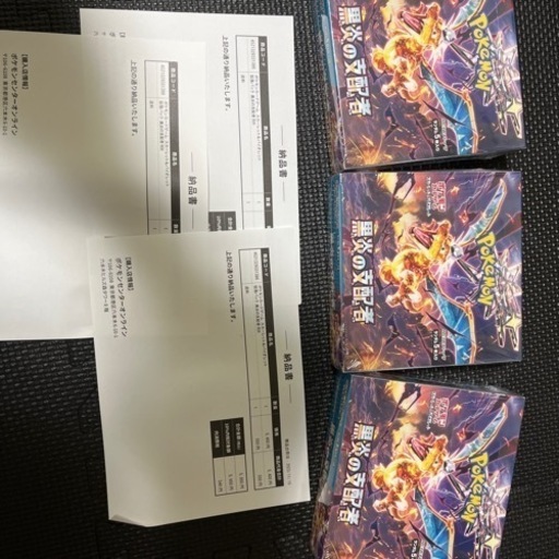 【代理】黒炎の支配者　ポケセン　シュリンク付き　３箱