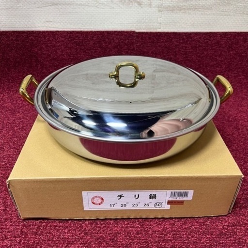 玉虎堂製作所　MARUTAMA　ステンレス鋼　チリ鍋　30cm　電磁調理器　IH［100V 200V］対応
