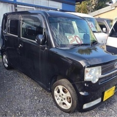 中古車