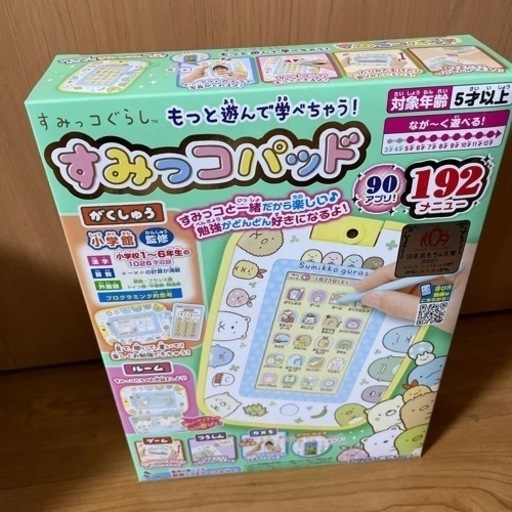 新品、未開封！ すみっコパッド