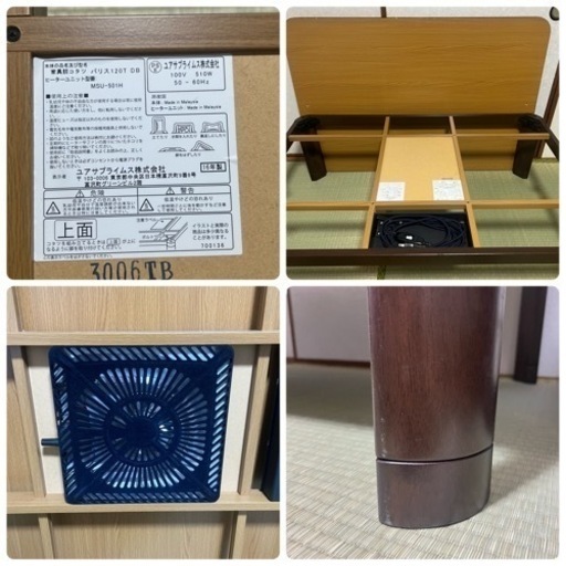家具調こたつテーブル 120×80cm ユアサ コード付き 布団なし