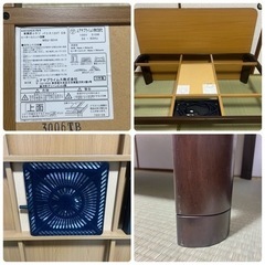 家具調こたつテーブル 120×80cm ユアサ コード付き 布団なしの画像