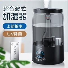 超音波式加湿器　