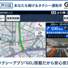 【ミドル・40代・50代活躍中】営業職や配送業、個人宅配、サービ...