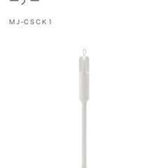 無印良品 MUJI真空 掃除機