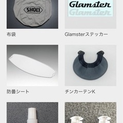 ★新品未開封品　SHOEI グラムスター　XL バサルトグレー　フルフェイス　ヘルメット オートバイ バイク　ショウエイ　ライダー　の画像