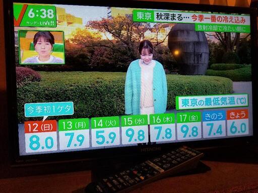 美品！HITACHI woo 日立液晶テレビL23ーN2