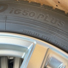 決まりました。ヨコハマスタッドレス　IG50plus 215/60R17の画像