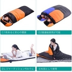 【無料】【11/19お渡し】Tooge 寝袋 冬用 ダウン シュラフの画像