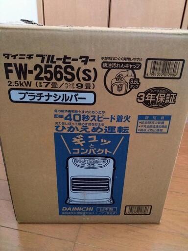 石油ファンヒーターお譲りします。本日中のお取引希望です。