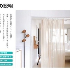 つっぱり棒　130-220cm 収納　カーテンリング付　手すりにも　突っ張り棒　一本の画像