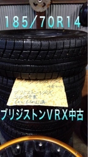 ご成約しました‼️売約済み‼️ありがとうございます‼️