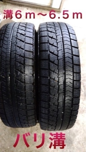 ご成約しました‼️売約済み‼️ありがとうございます‼️