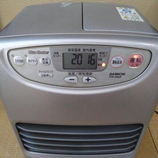 石油ファンヒーターお譲りします。