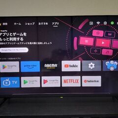 4K  チューナーレステレビ NHK契約いらず、YOUTUBE・動画を観れる ゲオ ＡＳＴＥＸ４３型　ＡＸ－ＭＳＫ４３の画像
