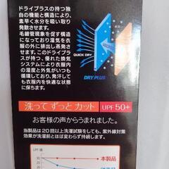 🏃ランニングウェア✨新品✨の画像